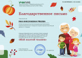 Раздел "Портфолио"
