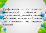 Нормативно - правовая база