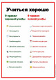 Для детей