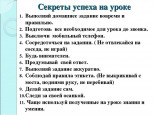 Для детей