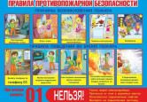 Для детей