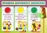 Для детей
