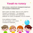 Родителям