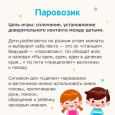 Родителям