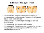 Для педагогов