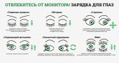 Для педагогов