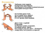 Для педагогов
