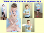 Для педагогов