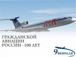 Небо начинается на земле