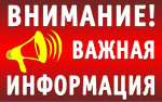 Аттестация