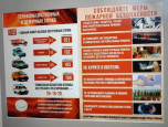 Противодействие терроризму