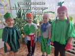 "День Эколят" в ДО