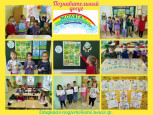 Познавательный досуг "Эколята-молодые защитники природы"