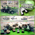 68272b66b2e9b_thumbnail.jpg