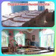 ДО 2 (с.Васильевское)