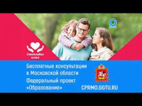 Счастливая семья