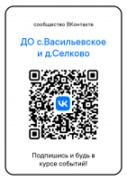 ВК 56