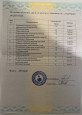Непрерывность профессионального развития воспитателя 
