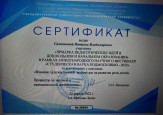 Мои достижения