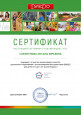 Документы