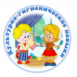 Советы родителям "Воспитание у детей КГН"