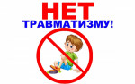 Консультация для родителей 