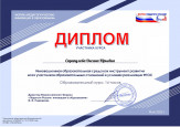 2022г.
