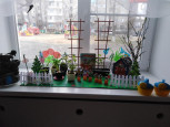 Сказочный огород