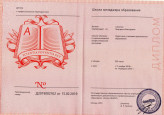Образование
