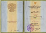 Образование