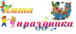 Сценарии