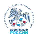2019-2020 Диплом II степени