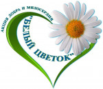 "Добро и милосердие" 