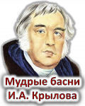 2 место 