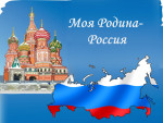 Диплом участника 
