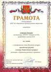 1 место