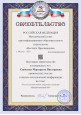 Сертификаты 2022 - 2023