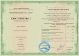 2024-2025 уч. год