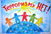Безопасный мир детства