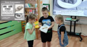 Блокадная ласточка.