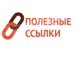 Полезные ссылки для родителей!