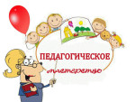 Участие в конкурсах