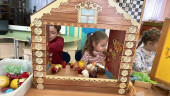 Игровая деятельность