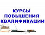 КПК