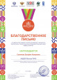 Пункт 2.8.
