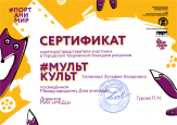 Пункт 2.8.