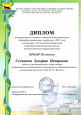 Пункт 2.3. - 3.1.