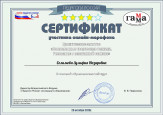 Пункт 1.4.