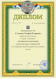 Пункт 1.4.