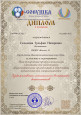 Пункт 1.4.